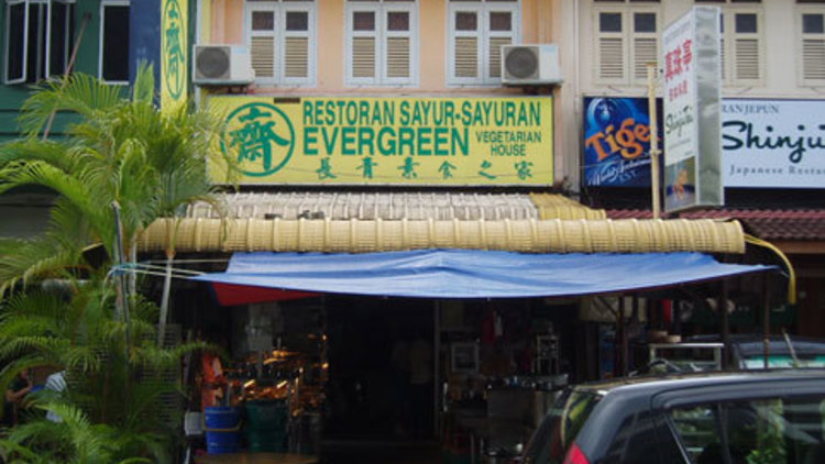 Evergreen Vegetarian House