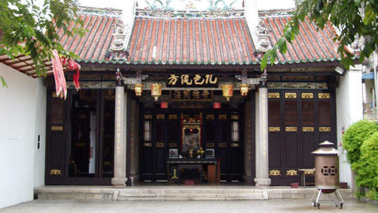 Han Jiang Teochew Ancestral Temple