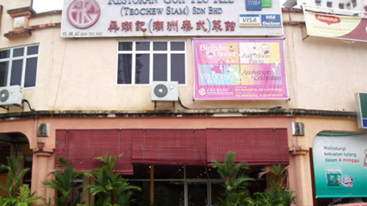 Goh Teo Kee Restaurant Sungai Ara