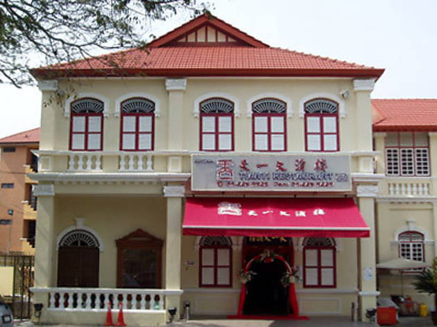 Tianyi Restaurant Tianyi Restaurant