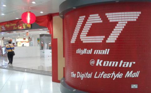 Ict Digital Mall Shopping In George Town Penang