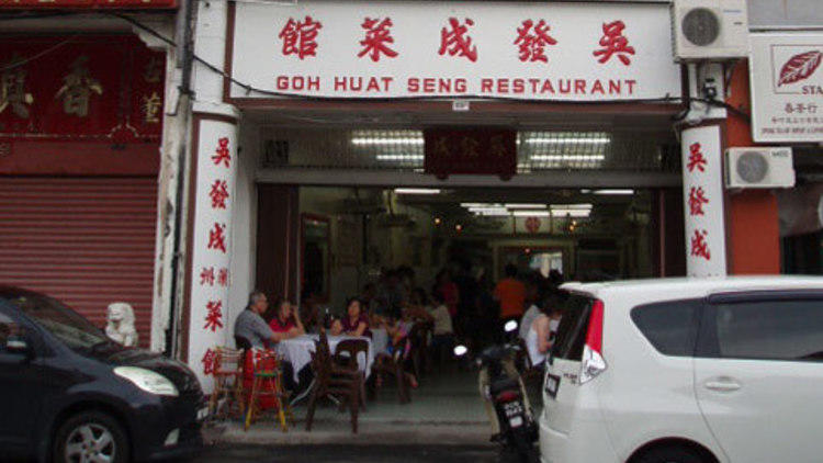 Goh Huat Seng