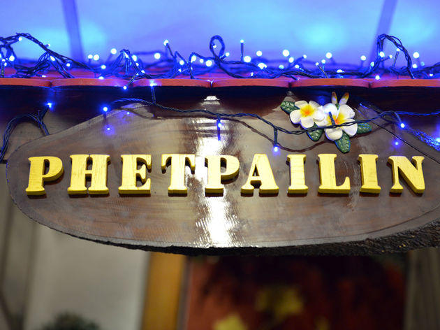 Phetpailin Phetpailin