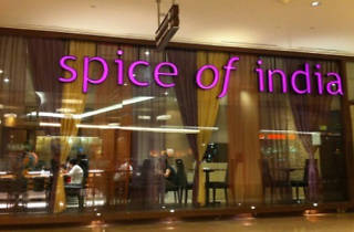 spice india pavilion says