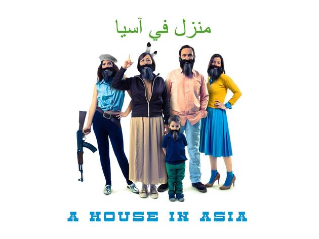 A house in Asia A house in Asia