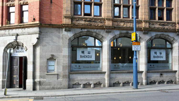 Baekdu, Manchester, Exterior