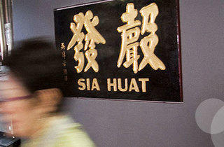 Sia Huat Shopping In Chinatown Singapore