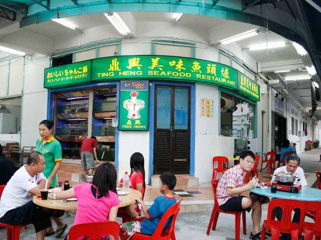 Ting Heng Seafood Restaurant | Restaurants in Tiong Bahru, Singapore