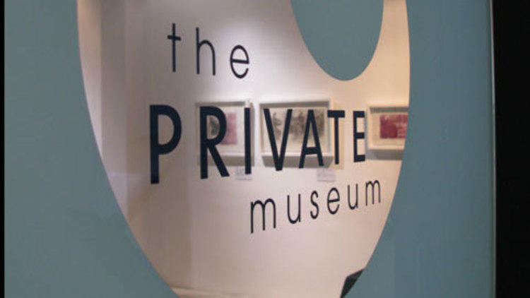 The Private Museum