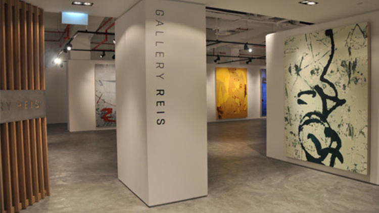 Gallery Reis
