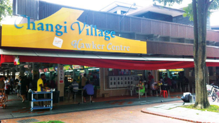 Changi Village Hawker Centre