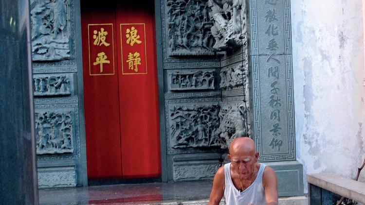 Hainan Temple