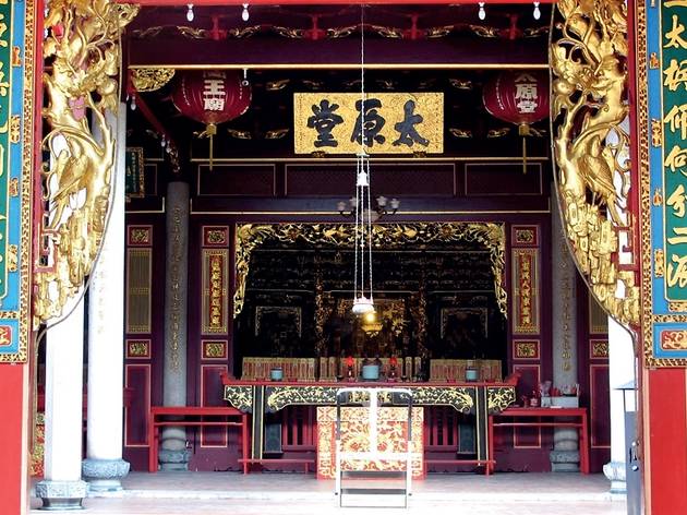 Ong Temple Ong Temple