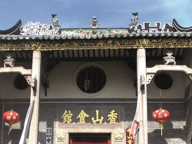 Kongsi Chong San Wooi Koon