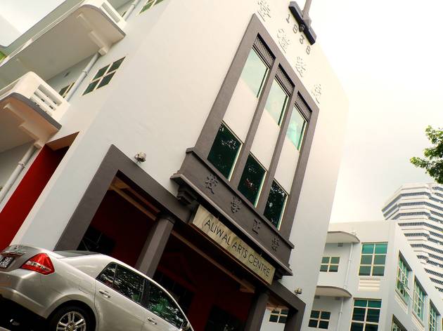 Aliwal Arts Centre Aliwal Arts Centre