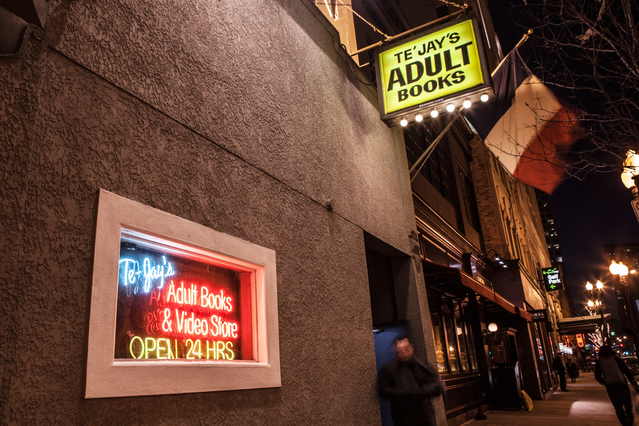 nerd stores in chicago