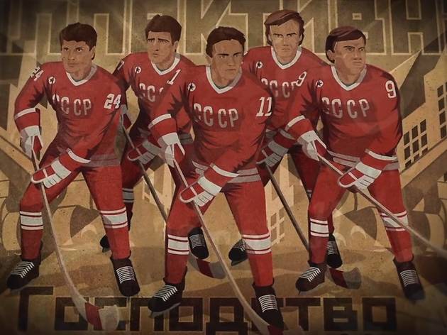 Red Army Red Army