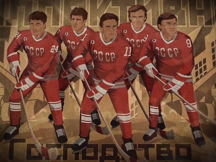 Film • Red Army