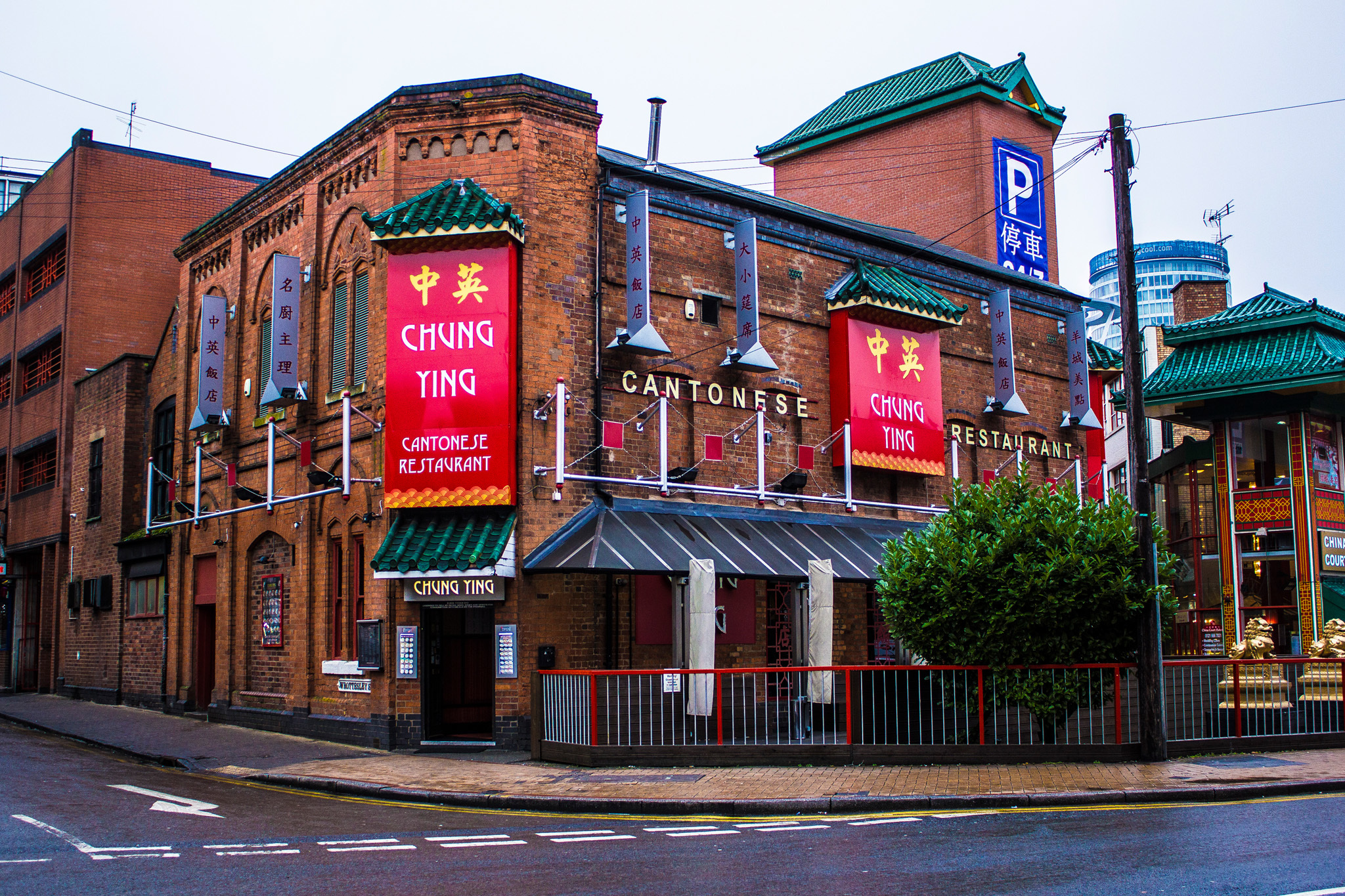 Chung Ying Restaurants in Birmingham