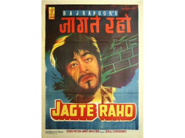 Jagte Raho (1956)