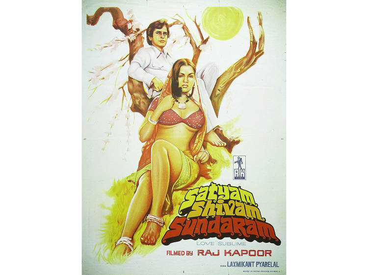 Satyam Shivam Sundaram (1978)