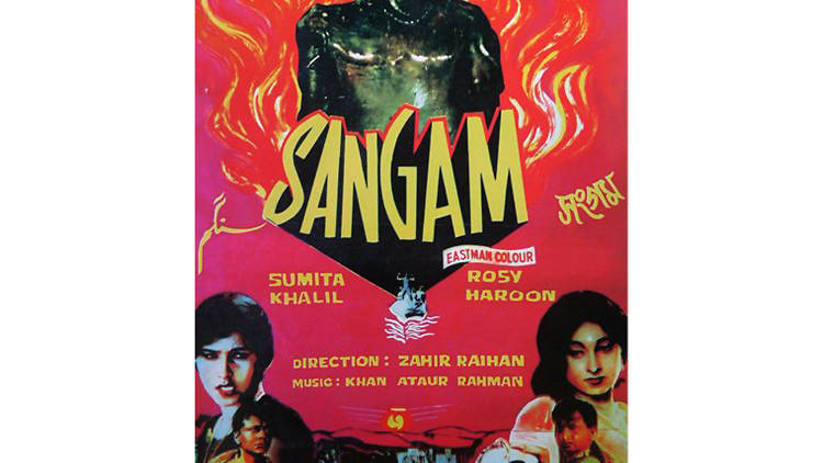 Sangam (1964)