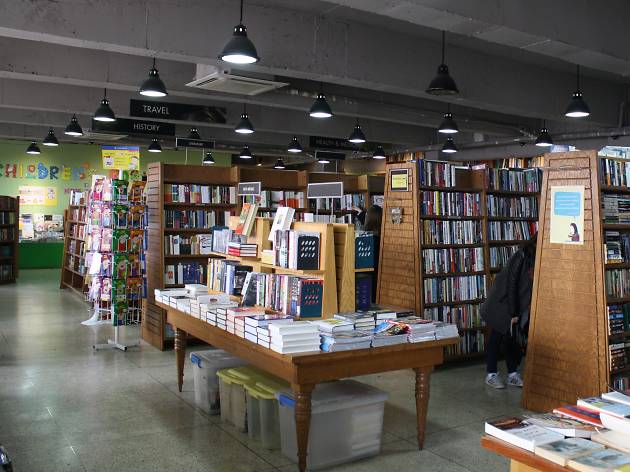 왓 더 북 What the Book