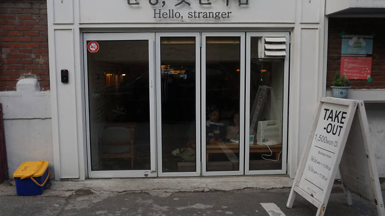 Hello, Stranger