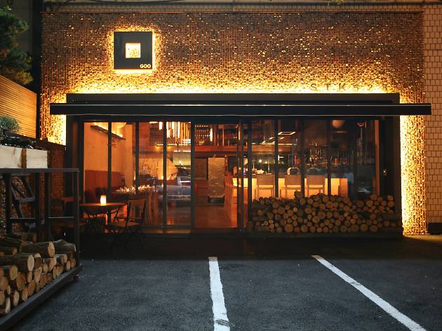 구스테이크 GOO STK 528