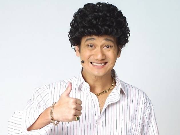 Phua Chu Kang Phua Chu Kang
