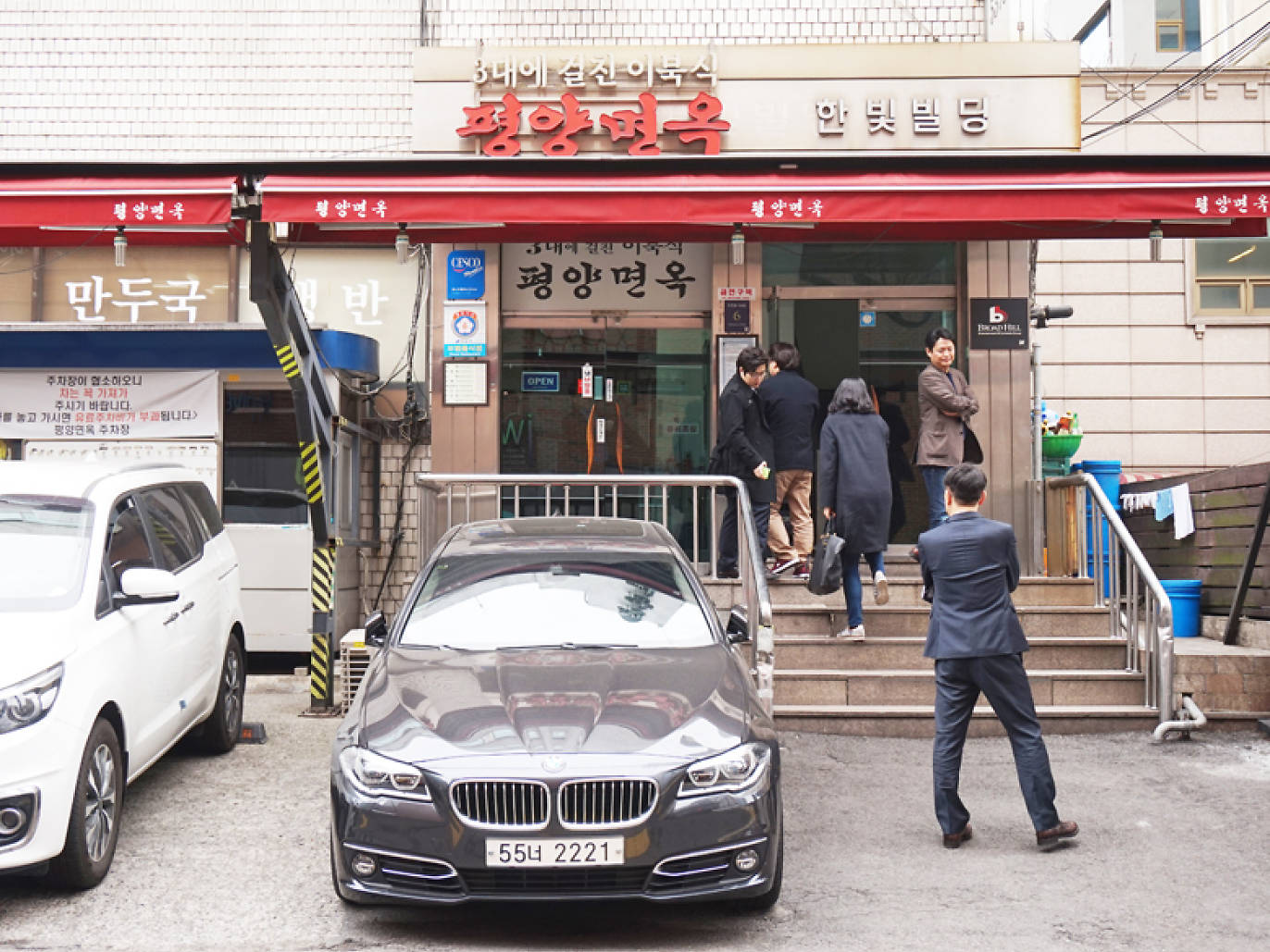 where-to-eat-the-best-pyongyang-naengmyeon-in-seoul