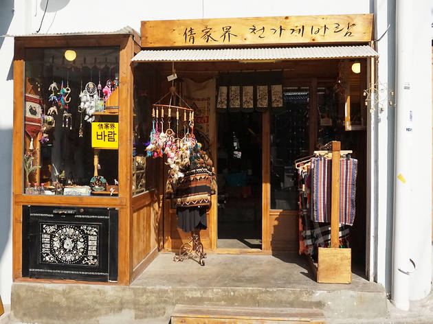 천가계 바람 천가계 바람