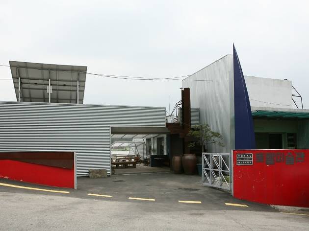 토탈미술관 Total Museum of Contemporary Art