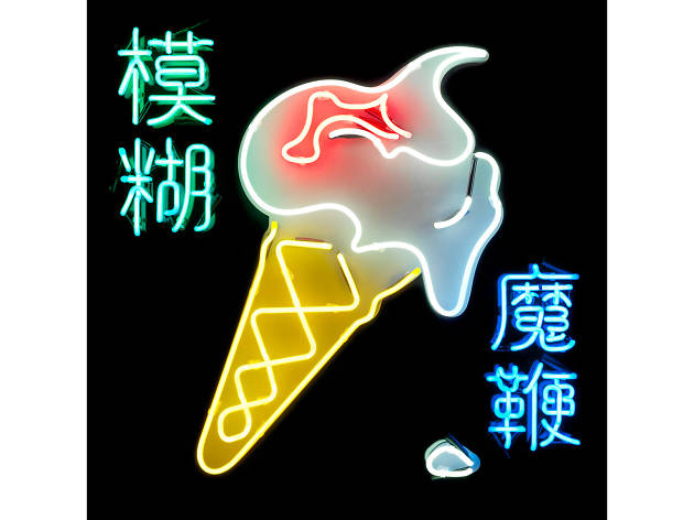 Blur – The Magic Whip Blur – The Magic Whip
