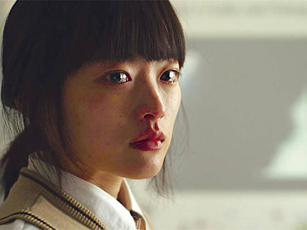 Princesa (Han Gong-ju) Princesa (Han Gong-ju)