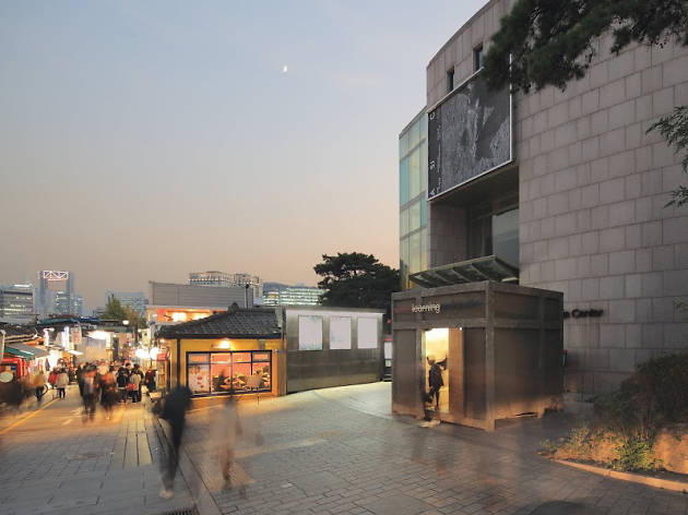 아트선재센터 Art Sonje Center