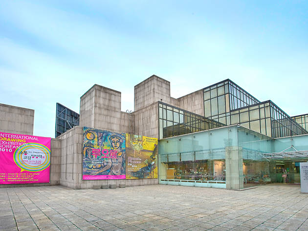 한가람미술관 Hangaram Art Museum