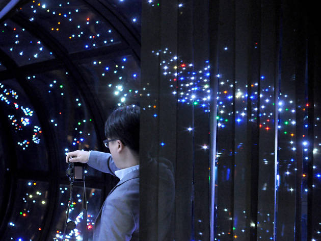시민천문대 Seoul Observatory