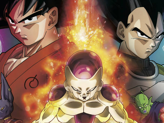 Dragon Ball Z: La resurección de Freezer Dragon Ball Z: La resurección de Freezer
