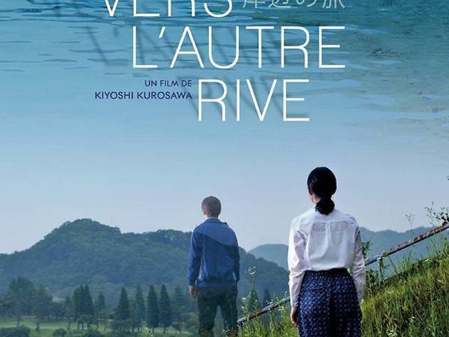 Vers l'autre rive Vers l'autre rive