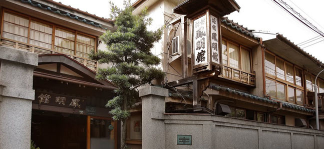 The best ryokan  Tokyo guest houses Time Out Tokyo