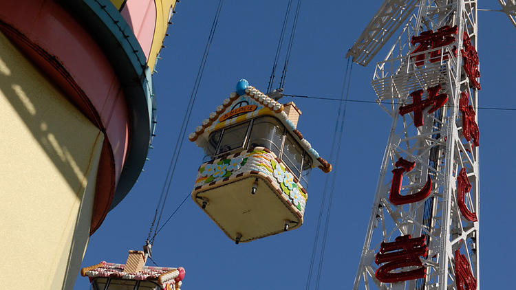 Ride a vintage roller coaster...