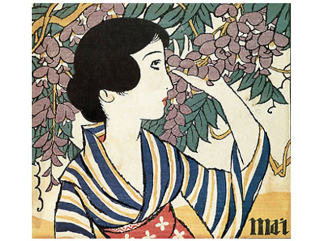 Takehisa Yumeji Museum of Art & Yayoi Museum of Art Takehisa Yumeji Museum of Art & Yayoi Museum of Art