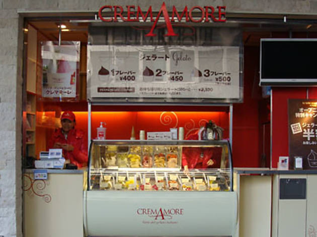 CremAmore, Atré Ebisu CremAmore, Atré Ebisu