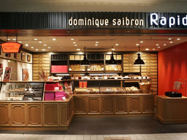 【閉店】ドミニク・サブロン ラピッド 二子玉川駅ナカ店 【閉店】ドミニク・サブロン ラピッド 二子玉川駅ナカ店