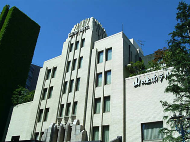 山の上ホテル 山の上ホテル