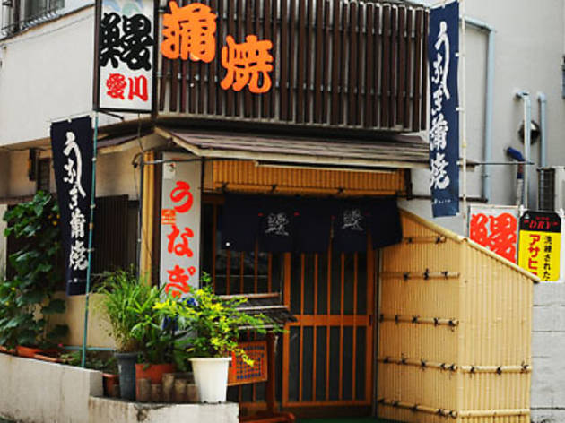 愛川 愛川