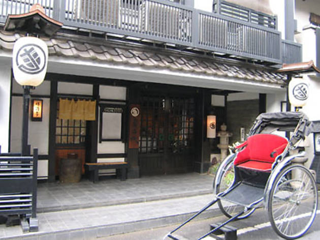Sukeroku no Yado Sadachiyo Sukeroku no Yado Sadachiyo