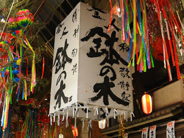 阿佐谷七夕祭り(2011) 阿佐谷七夕祭り(2011)