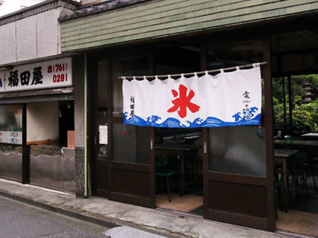 福田屋 福田屋